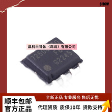 [代理直销]TLE7250G TLE8250GV10 SOP8 CAN接口集成电路 全新