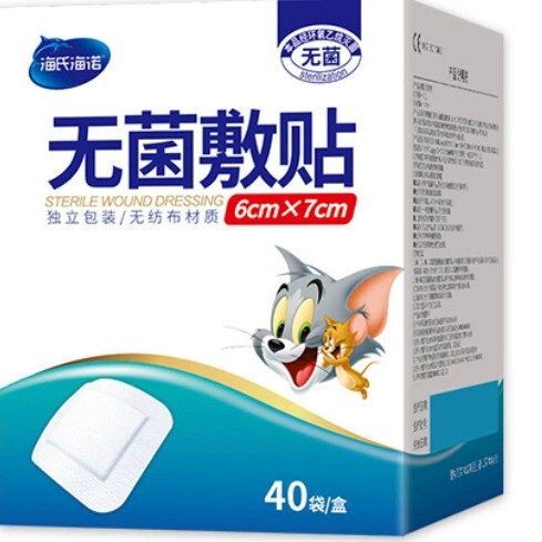 海氏海諾医療用無菌アプリケータ通気性自己粘着傷のアプリケータ無菌大サイズの胸にpu膜を貼り付けます。|undefined