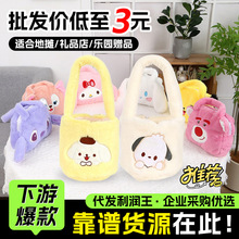 2025爆款毛绒时尚手提包可爱少女卡通水桶背包活动地摊礼品包批发