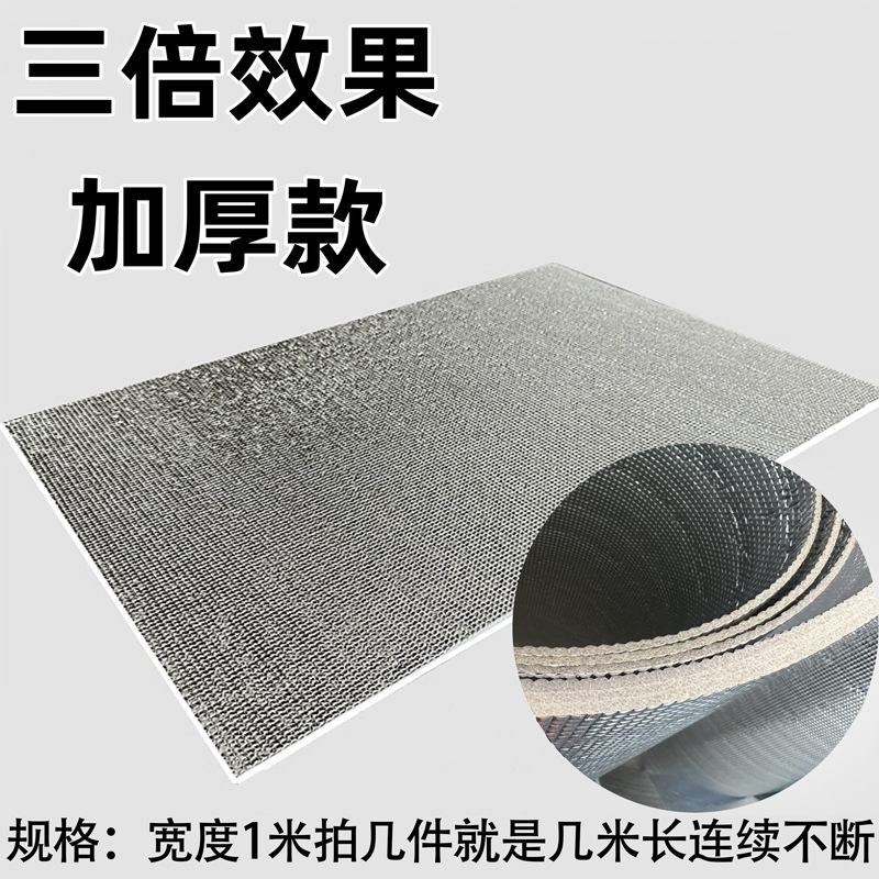Película de aislamiento de algodón de perla de aluminio de doble cara película de aislamiento de techo de vidrio solar película de aislamiento de suelo a prueba de humedad película reflectante de aislamiento térmico