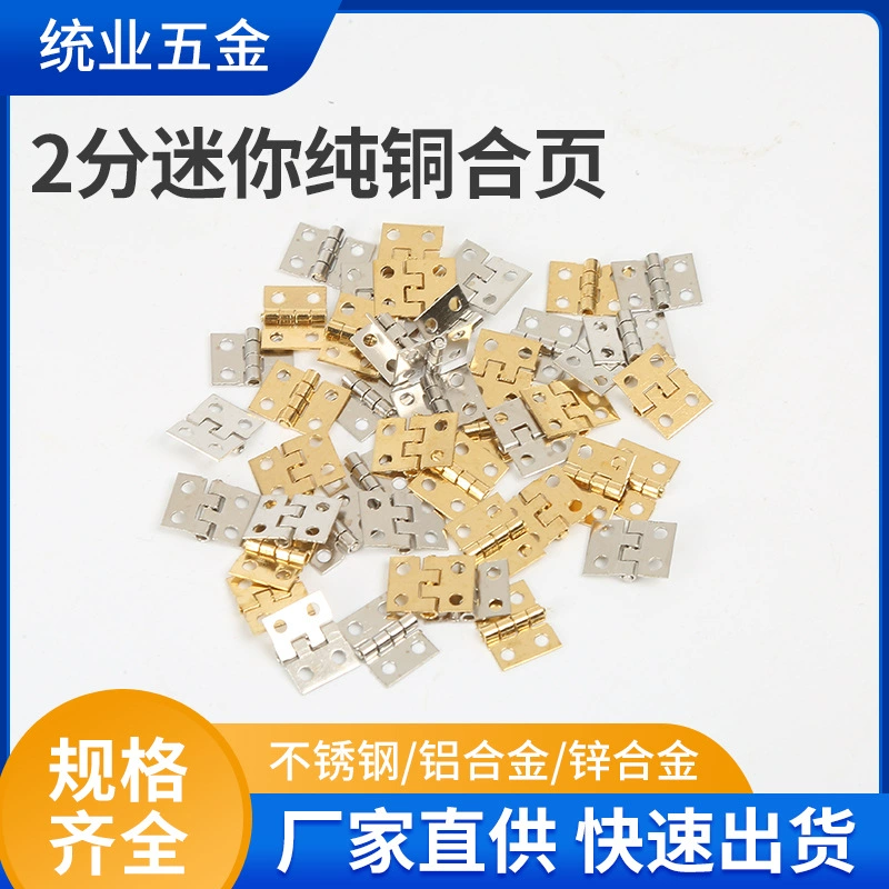 2-точечная ультра-мини шарнир из чистой меди, маленький шарнир для коробки для поделок, цельномедный широкий шарнир, маленький шарнир для дверцы шкафа.