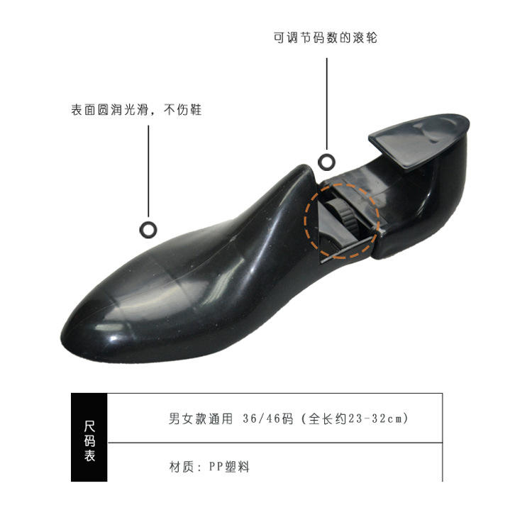 [Soporte de zapato de plástico] shrink primavera zapato último ajustable de plástico negro soporte de zapato de garantía de calidad