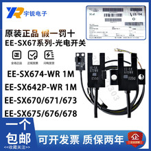 ŷķ����翪�ش�����EE-SX670-WR 671 672 673 674 675 76 P WR