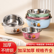 不锈钢加厚彩色盆家用圆形厨房盆子汤盆打蛋和面洗菜盆物料盆宽边