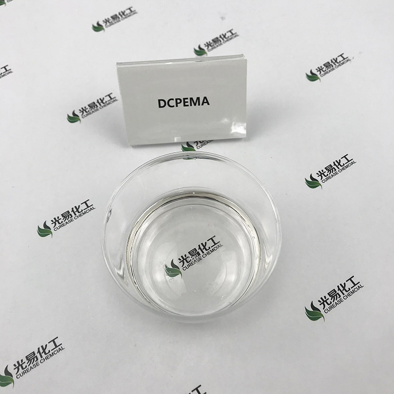 ��0.5-25KG��DCPEMA˫����ϩ���������׻���ϩ����68586-19-6����