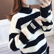 新款雪尼尔高领加绒毛衣女加厚冬装保暖打底衫秋冬洋气内搭女