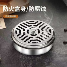 Mosquito incense box with lid stainless steelЎw1