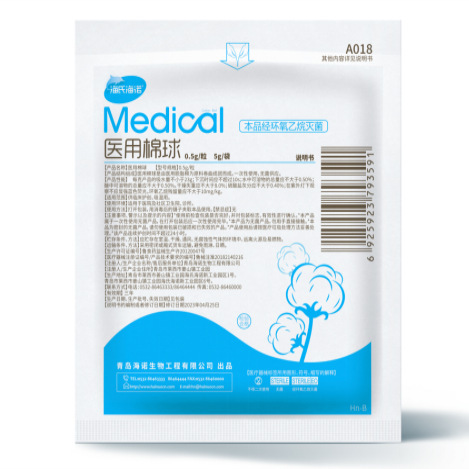 Haishi Hainuo A018B 의료용 면봉 0.5g/개*5g/가방-1봉지