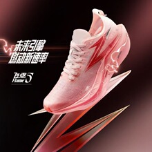飞燃5马拉松跑鞋全掌碳板PB竞速跑步鞋男超轻回弹减震运动鞋女款