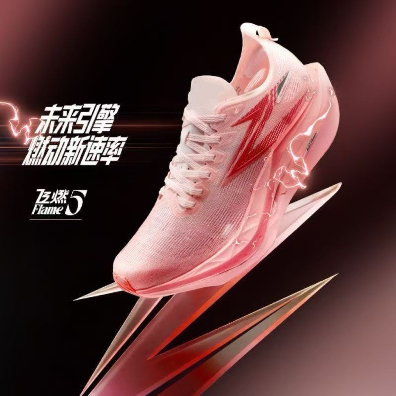 飞燃5马拉松跑鞋全掌碳板PB竞速跑步鞋男超轻回弹减震运动鞋女款