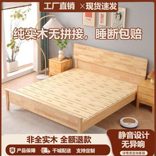 实木加厚加宽床板防潮透气排骨架加密实木榻榻米床板条厂一件批发