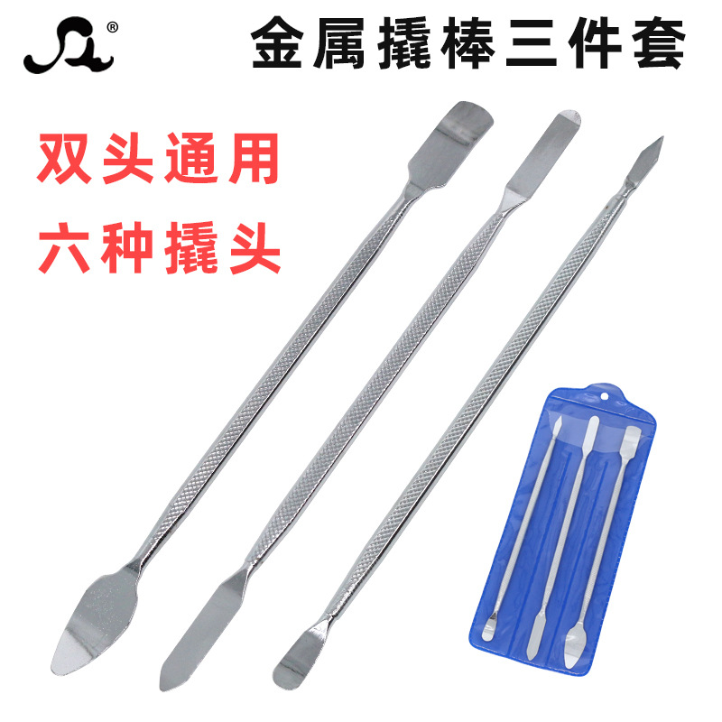 Crowbar