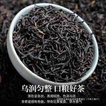 香型新茶品山袋装厂家直销2023发小种蜜浓香茶叶价散茶红茶正批发