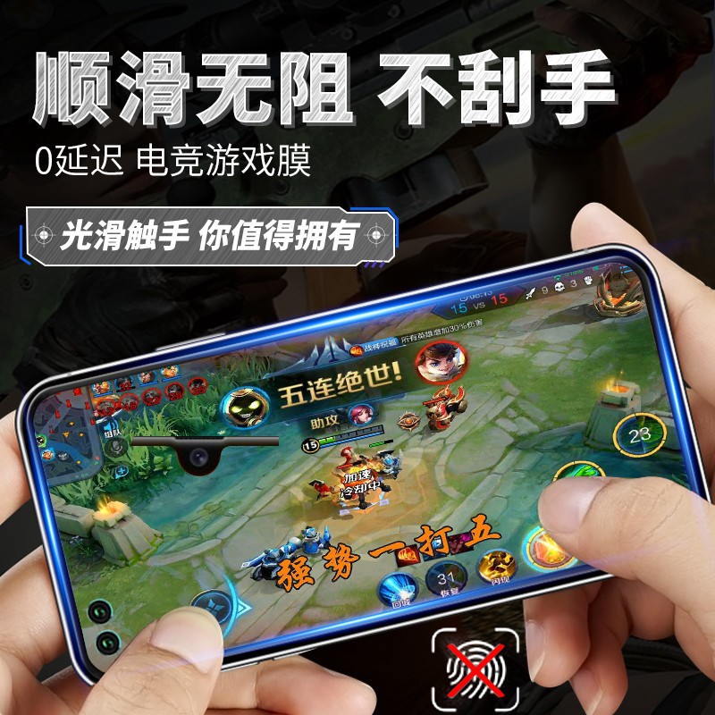 Adecuado para Motorola borde s luz lujo S30 pro película templada anti-disturbios protección moto X30 película del teléfono móvil