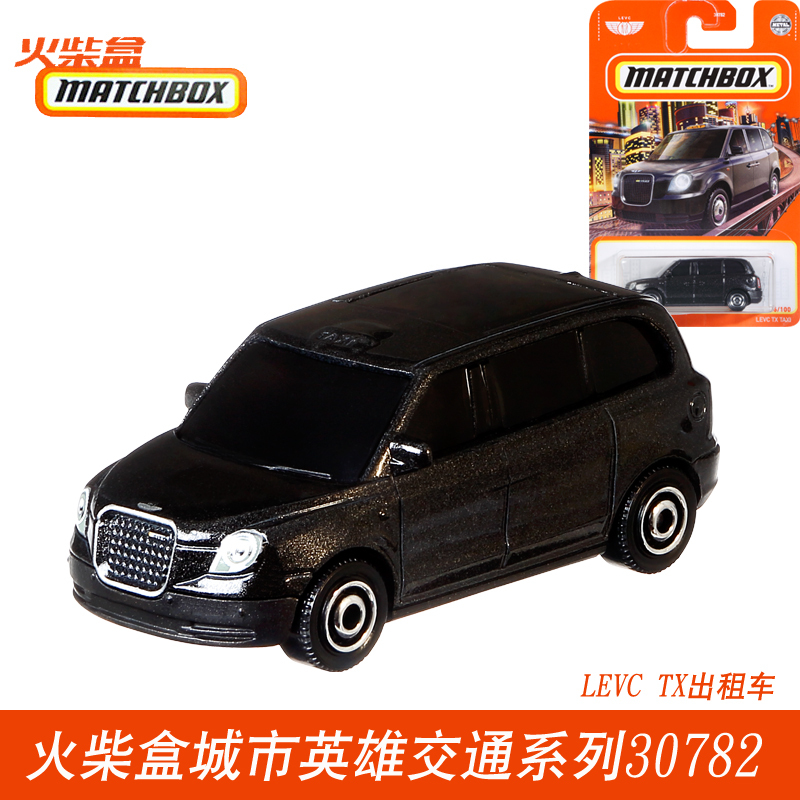 マッチ箱マッチ箱合金おもちゃの車 30782 プカエンジニアリング車両モデル少年のおもちゃ 24D|undefined