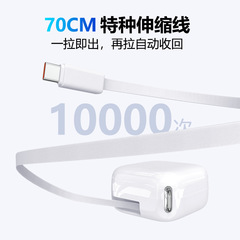 【国家3C安全认证】PB03伸缩自带线40W充电宝10000毫安可充电脑