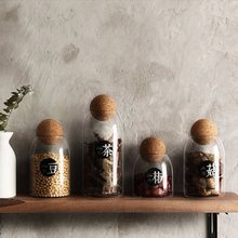 创意高硼硅玻璃密封罐 家用厨房储物罐 糖果零食圆形木盖玻璃罐