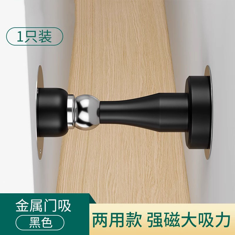 ドアの吸い込みは穴を開けないでください。新型のドアストッパーはショートタイプのトイレのドアを閉めた後、強い磁石は静かにドアに当たります。|undefined