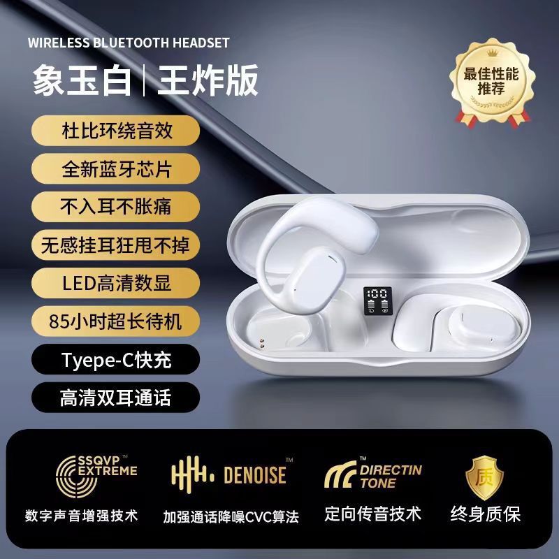 2024 New Bluetooth Headset True Wireless Open Sports Long Endurance Bone Conduction Suitable for Apple Huawei