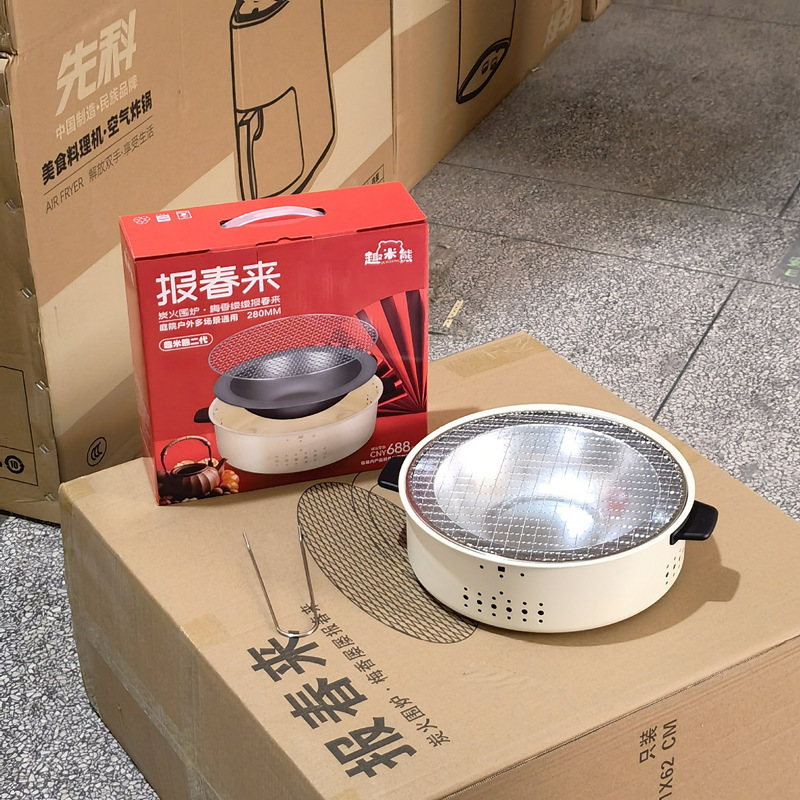 屋外カーボンオーブンバーベキューオーブン茶調理キャンプバーベキューグリルバーベキューグリルストーブティーストーブセットギフト卸売|undefined