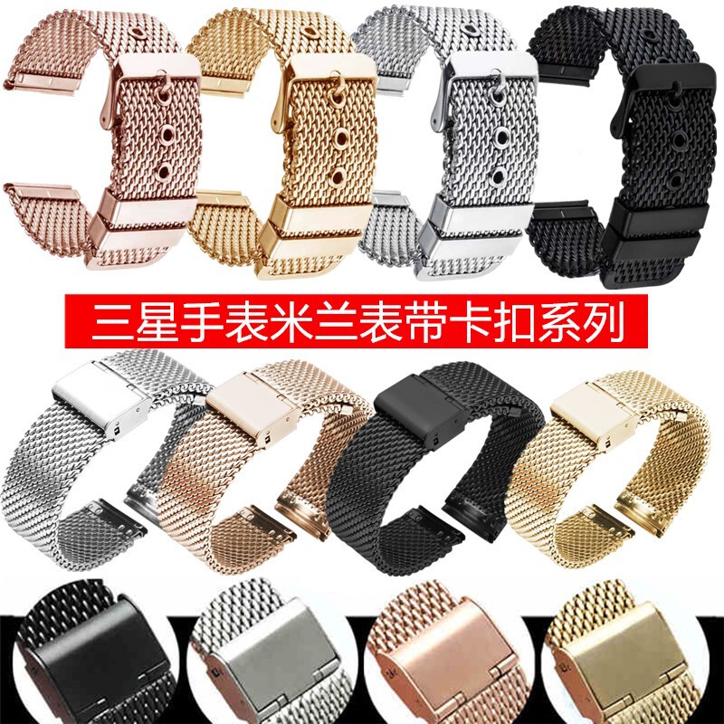 Suitable for Samsung watch 4m Laneis Strap S3/s4 Rough Mesh Buckle Bracelet Active2 Replacement Strap 45MM