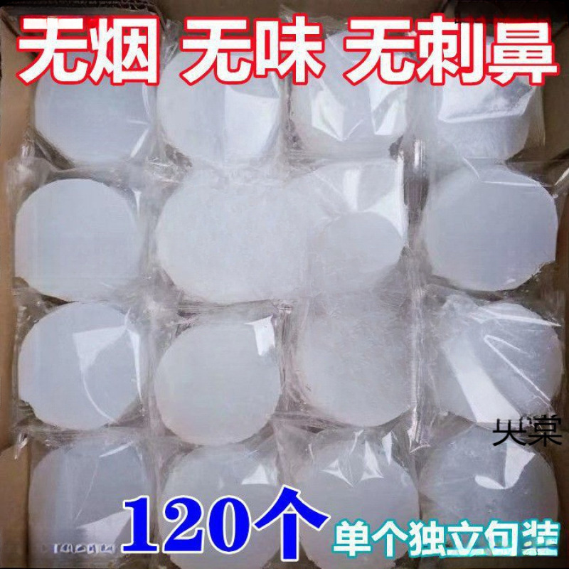 块固态烧助燃酒精料酒耐固体燃料酒精固体火锅小火锅味