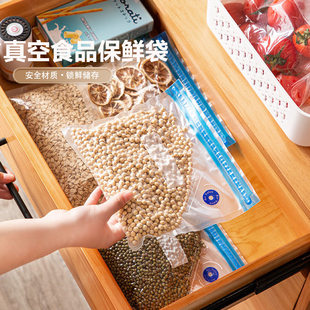 Vacuum milk storage container, sealed bag