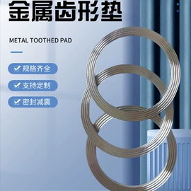 密封垫片;盘根;密封条