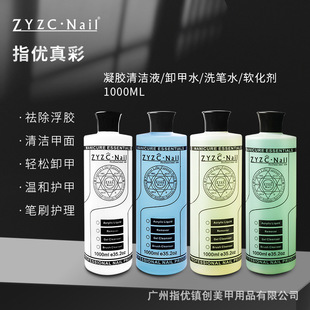 ZYZCָ��悄�����ж��ˮж�����z ϴ����坍ˮ ϴ�Pˮ�坍�⯟�P