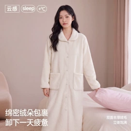 情侣家居服;女士家居服;男士家居服