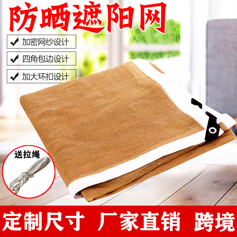 pe遮阳网生产加工遮阳帆加uv防晒降温隔热围栏网防遮阴防紫外线