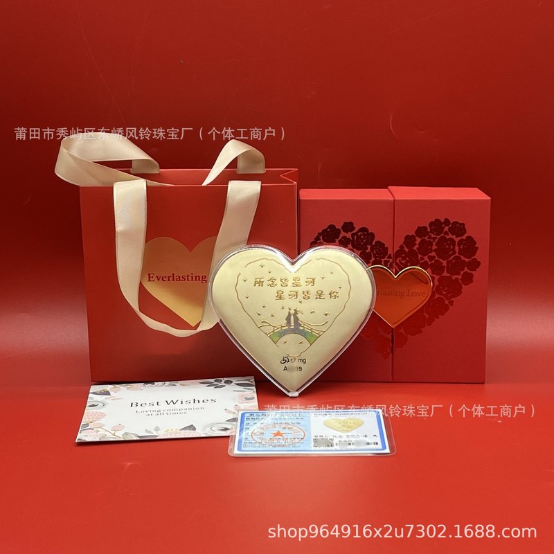 爱在七夕52mg爱心大饼金片足金999七夕情人节礼物水贝黄金批发|undefined