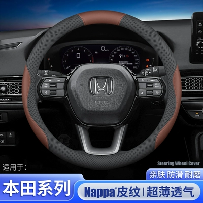Steering wheel cover: Leather Handlebar Cover