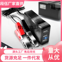 Ħ��܇�ƿ12v24v�D5v܇�d���֙C�D�Q�����^Ħ��܇�ƿ�֙C�����