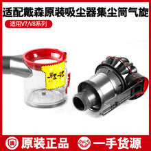 �m��dyson��ɭ���m�����V6V7V8V10���mͰ������Ͳ�R�_���C����Ͱ