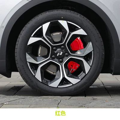 Suitable for 24-26 Models of Ledao L60 Aluminum Alloy Caliper Covers, Specifically for the Vehicle, Wheel Hub Modification and Color Change (Brake caliper cover) - red