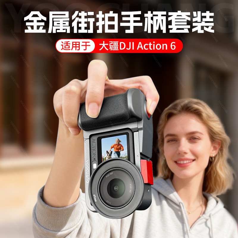 DJI, set, sports camera, handle, pro4, 3