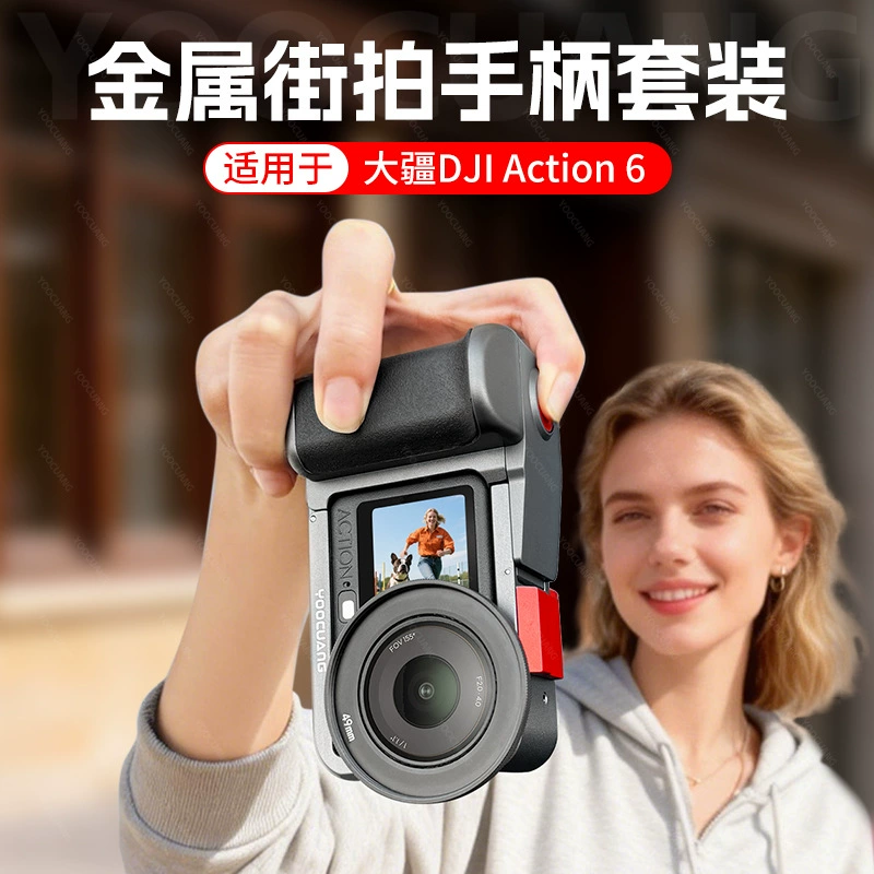 DJI, набор, спортивная камера, ручка, pro4, 3