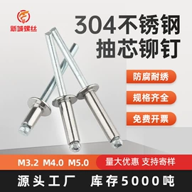 螺钉;螺栓;螺母