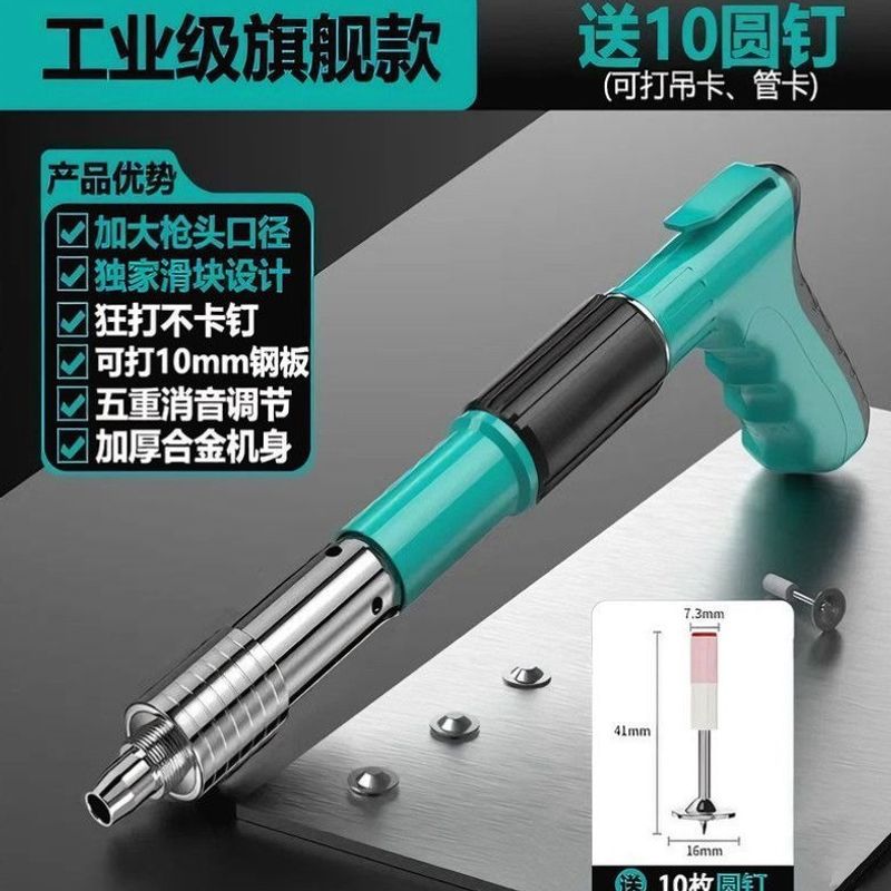 Pistola de Clavos Mini para Techo para Construcción de Edificios image 6