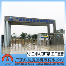建筑工地办公区生活区施工区钢结构门楼 深圳款M3出入口大门定做