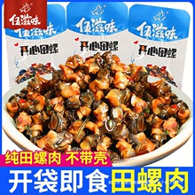 ����ζ�_�������������ݽz�⼴ʳС��ʳ����������ʳ��·�����