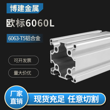 ����6060���Ͳ� ŷ��6090/60120���Ͻ��Ͳ� ����6630R��ɫ������