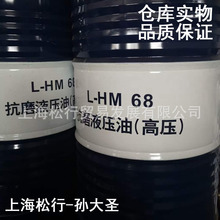 ʯL-HM68̖ĥҺͣ߉ Q/SY RH2309-2016