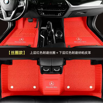 Suitable for Mercedes-Benz: Modelə uyğun ayaqaltı - cla-red-red-nano-fleece-double-layer-car-logo