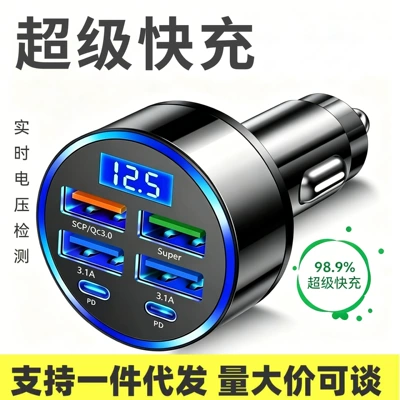 Gərginlik Ekranlı Altı Portlu Avtomobil Siqaret Yandırıcı USB Sürətli Şarj Cihazı