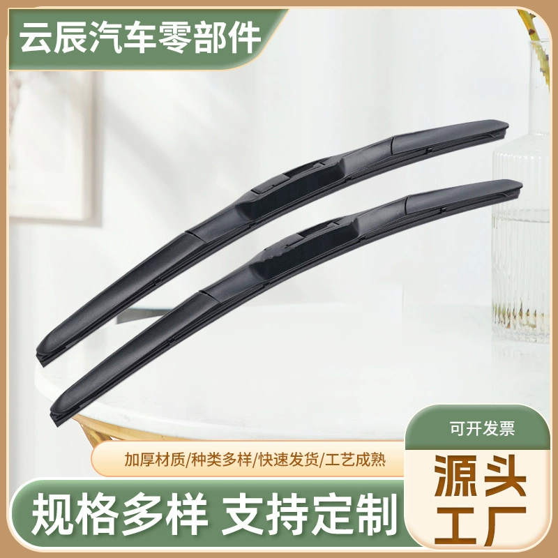 Оптовая продажа напрямую от производителя: трехступенчатый рамный автомобильный стеклоочиститель, универсальный U-образный стеклоочиститель для трициклов и квадроциклов