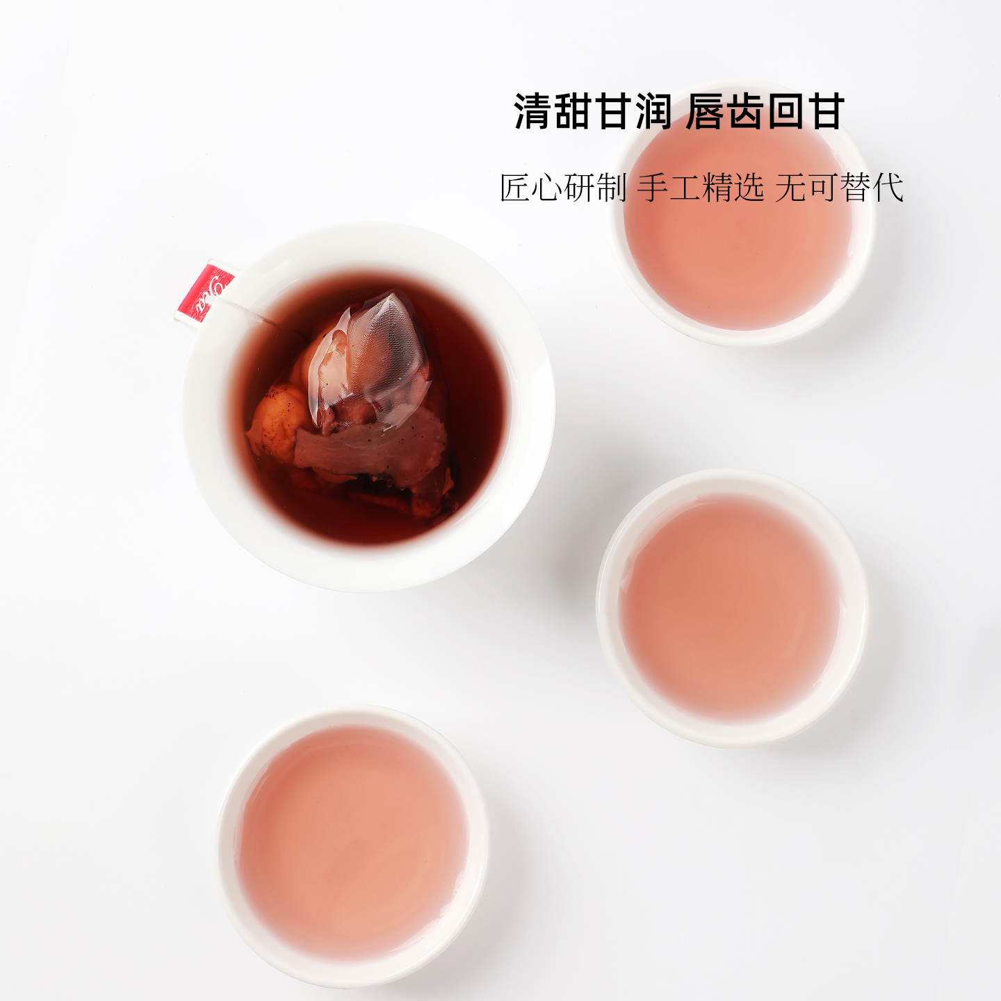 옥죽 맥문동 무화과 배 블렌딩 티백차 18g 10개입