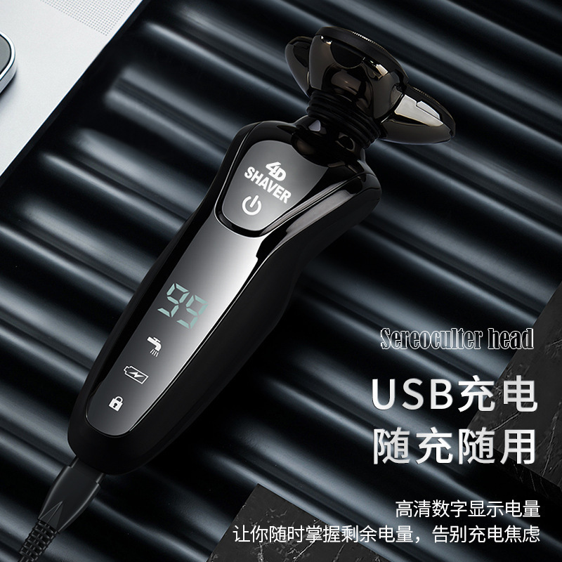 德国飞利铺电动剃须刀充电式刮胡刀全身水洗男士浮动三刀头胡须|undefined