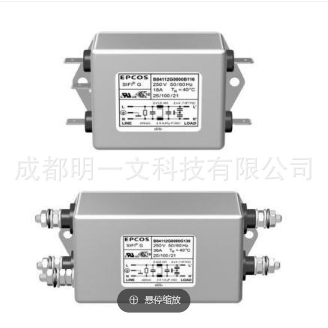 B84112G0000B080/EPCOS/ 电源线滤波器8A 0.369mA/现货全新